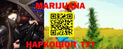 меф Волгодонск