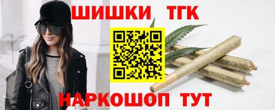 меф Волгодонск