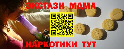 кокаин Волжский