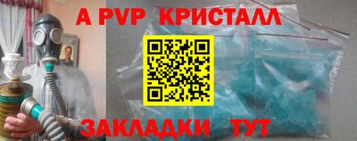 mix Волжск