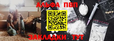 меф Волгодонск