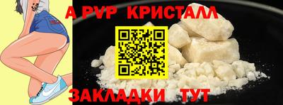 mix Волжск