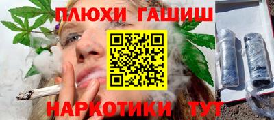 кокаин Волжский