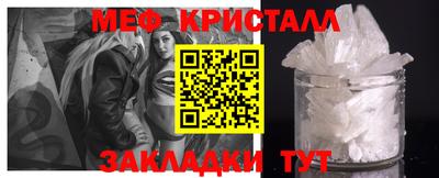 MESCALINE Берёзовский