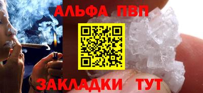 кокаин Волжский