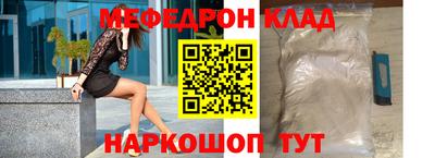 кокаин Волжский