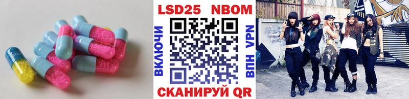 LSD-25 экстази ecstasy  мориарти как зайти  Братск  где купить  