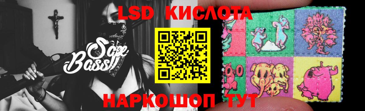 LSD-25 экстази  Вход с VPN  Братск  LSD-25 экстази ecstasy  ЛСД экстази ecstasy 
