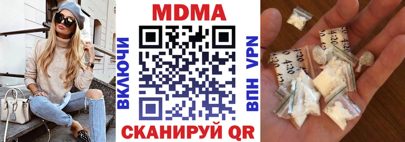 MDMA crystal  Братск 