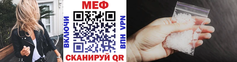 Меф mephedrone где продают Братск