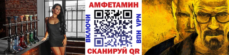 МЕТАМФЕТАМИН кристалл  Братск 
