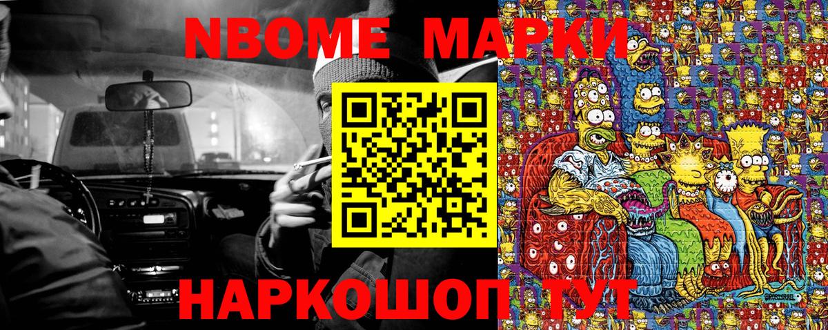 COCAIN  Братск  Мяу-Мяу  LSD-25  Каннабис  Вход с VPN  Гашик  Ешки  СОЛЬ CK 