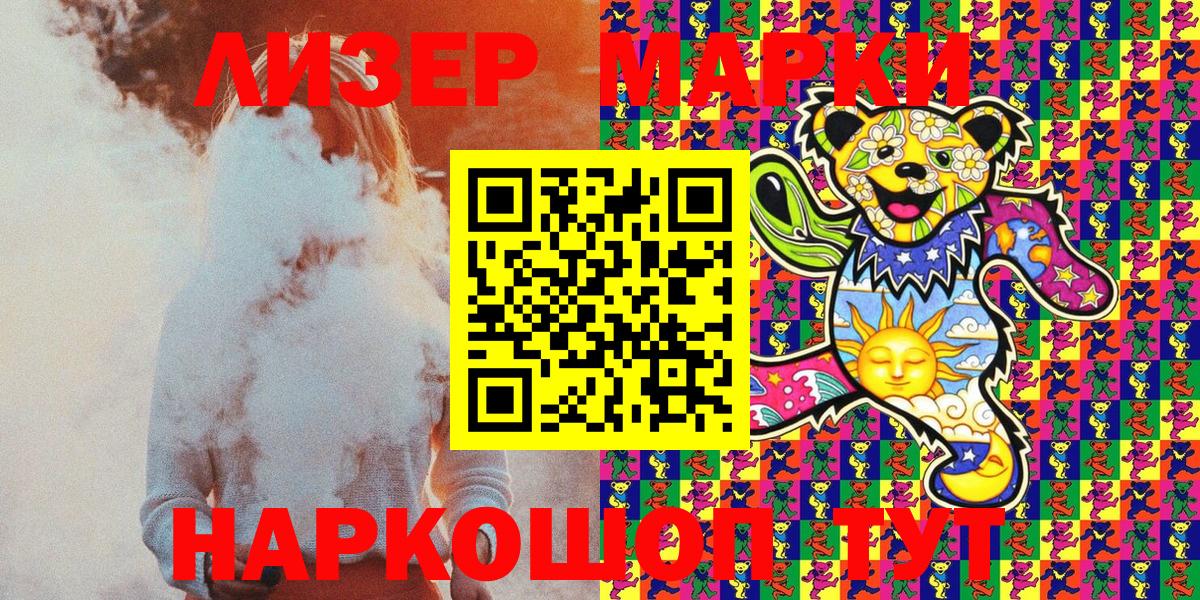 Мефедрон Братск