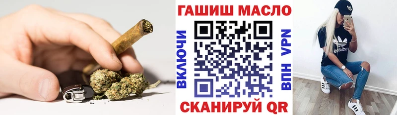 мега ссылка  Братск  Дистиллят ТГК концентрат 