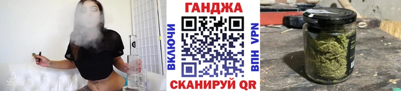 купить наркотик  МЕГА ONION  Шишки марихуана сатива  это наркотические препараты  Братск 
